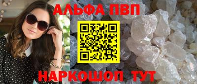 наркотики Заволжье