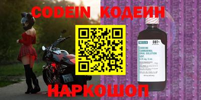 наркотики Заволжье