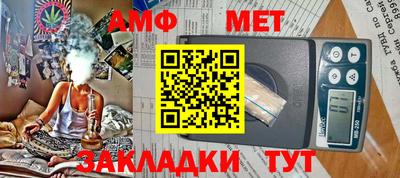 ALPHA-PVP Заводоуковск