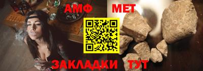 ALPHA-PVP Заводоуковск