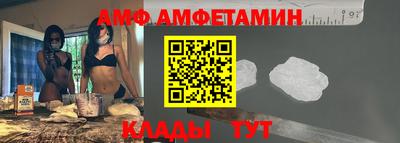 ALPHA-PVP Заводоуковск