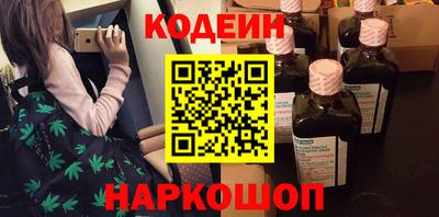 ALPHA-PVP Заводоуковск