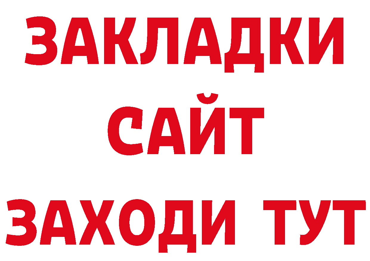 Печенье с ТГК конопля онион нарко площадка мега Кудымкар