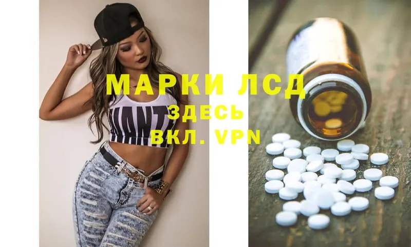 Лсд 25 экстази ecstasy  купить наркотики сайты  Кудымкар 