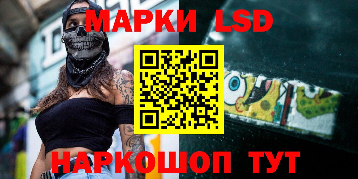 LSD-25 экстази кислота  Кудымкар 