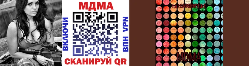 где купить наркоту  Кудымкар  блэк спрут онион  MDMA молли 