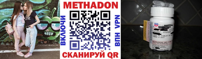 МЕТАДОН белоснежный  как найти закладки  kraken зеркало  Кудымкар 