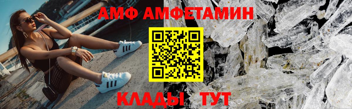 Кудымкар  МЕТАМФЕТАМИН кристалл  Вход с VPN  МЕТАМФЕТАМИН кристалл 