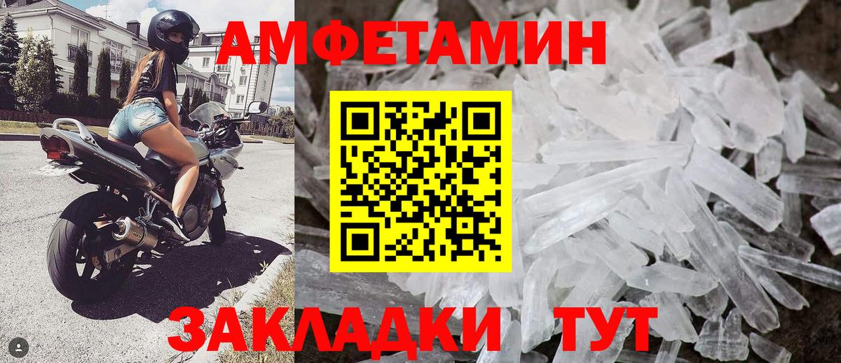 Метамфетамин кристалл  Кудымкар  Метамфетамин кристалл 