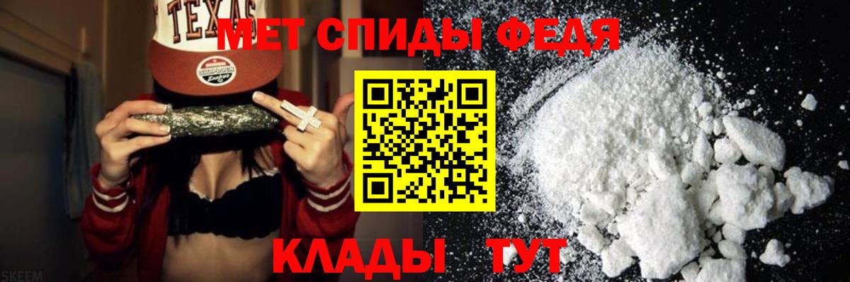 Первитин пудра Кудымкар