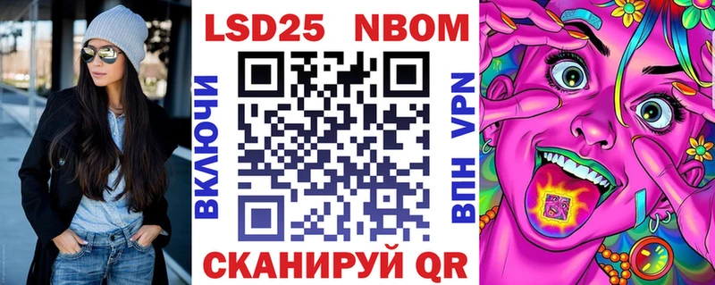 mega маркетплейс  Кудымкар  Марки 25I-NBOMe 1500мкг 