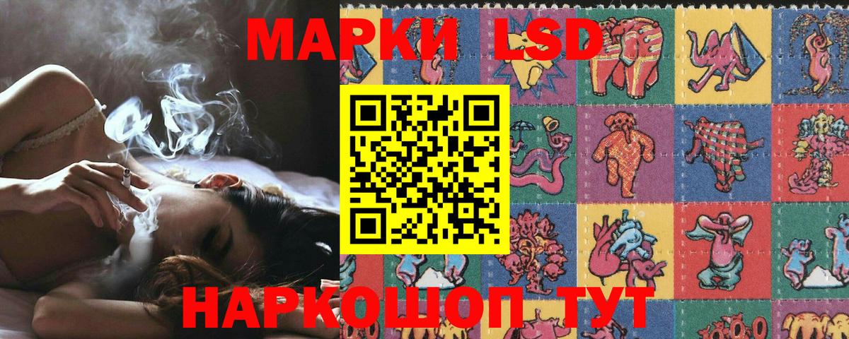 Марки N-bome 1,8мг  Марки 25I-NBOMe  Кудымкар  Марки N-bome 1,8мг 