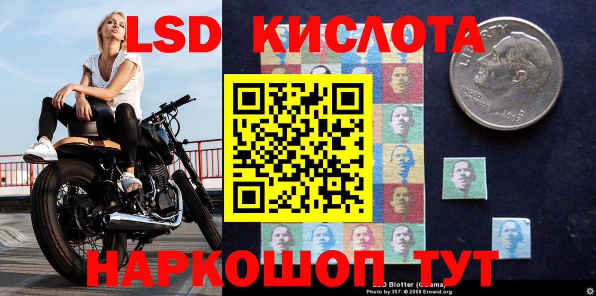 Кудымкар  Марки 25I-NBOMe 1,8мг  Марки 25I-NBOMe  Вход с VPN 