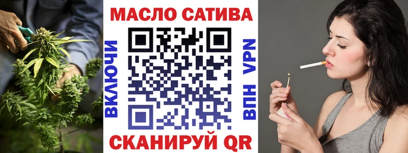 Дистиллят ТГК THC oil  Кудымкар 