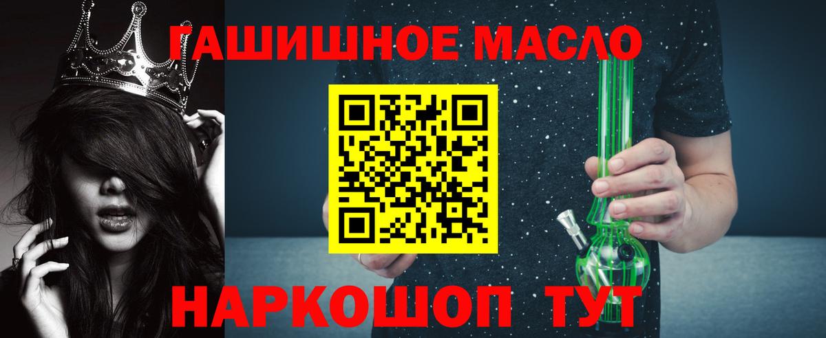 ТГК Wax Кудымкар