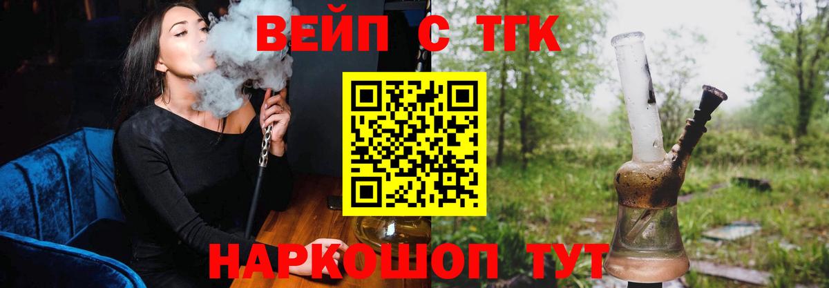 ТГК концентрат Кудымкар