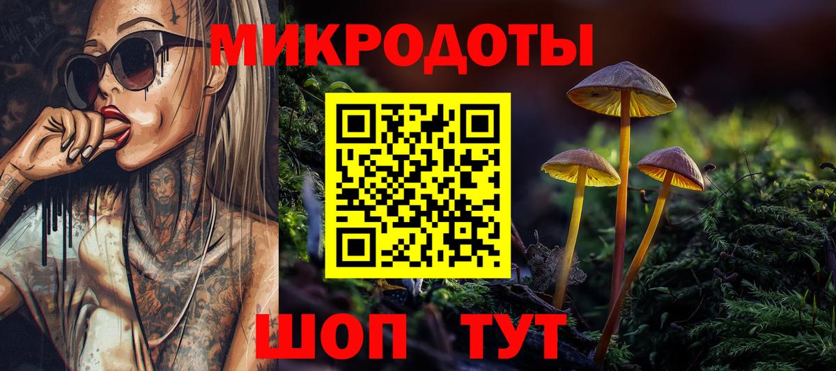 Галлюциногенные грибы Magic Shrooms  Кудымкар 