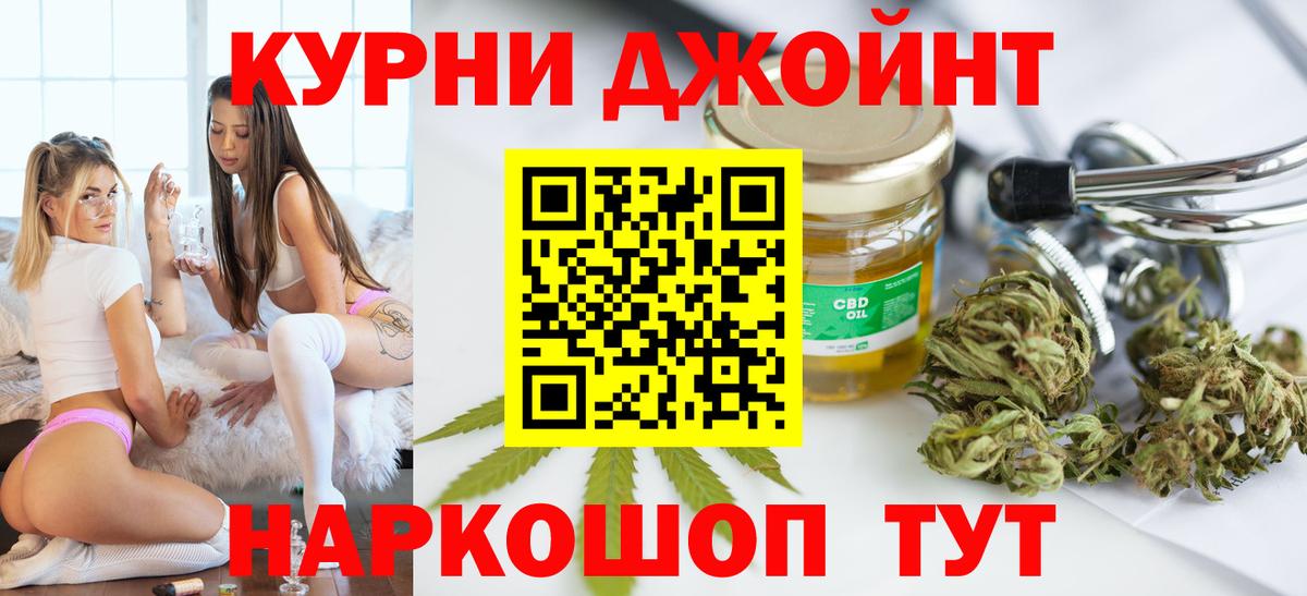Канабис план Кудымкар