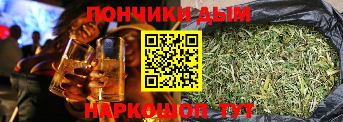 Канабис OG Kush  Канабис индика  Кудымкар  Каннабис Amnesia  Марихуана VHQ 